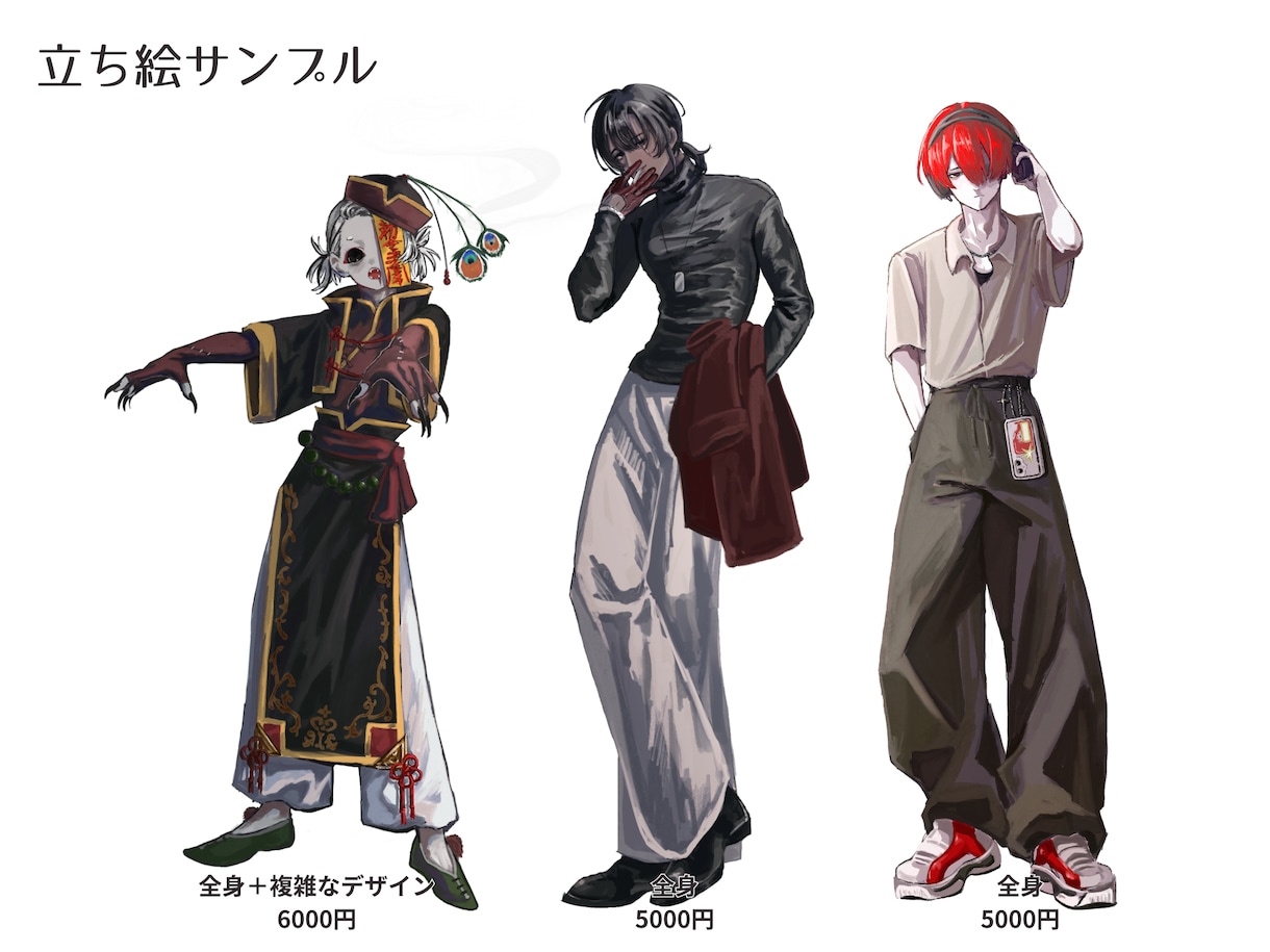 TRPG等の立ち絵イラスト制作します ▪︎最短納品３日▪︎表情差分3種まで無料！ イメージ4