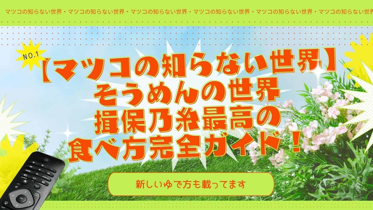 最短24H納品！格安1500円Canvaで作ります Canvaで作るSNS・HP用バナー・アイコン作成承ります イメージ1