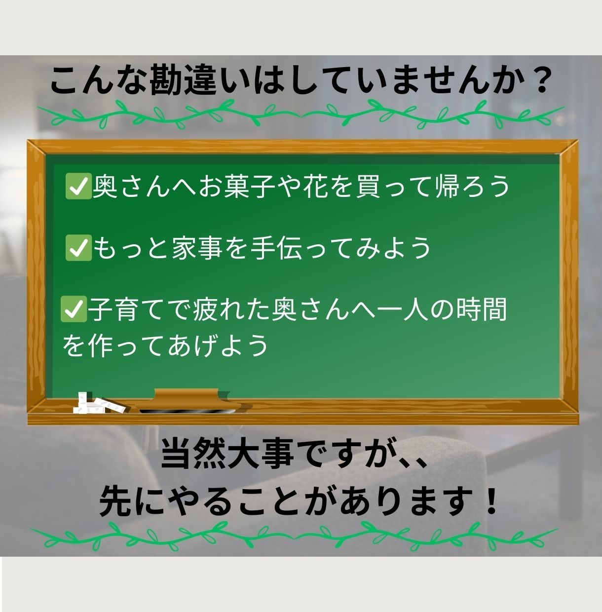 妻との冷戦状態を立て直した4つのステップ教えます 夫婦関係の失敗と学びを積んだ夫だけが語れるヒント イメージ4