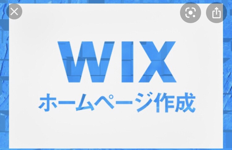 WIXでのホームページ作成致します ホームページ作成御要望あれば、相談ください。 イメージ1