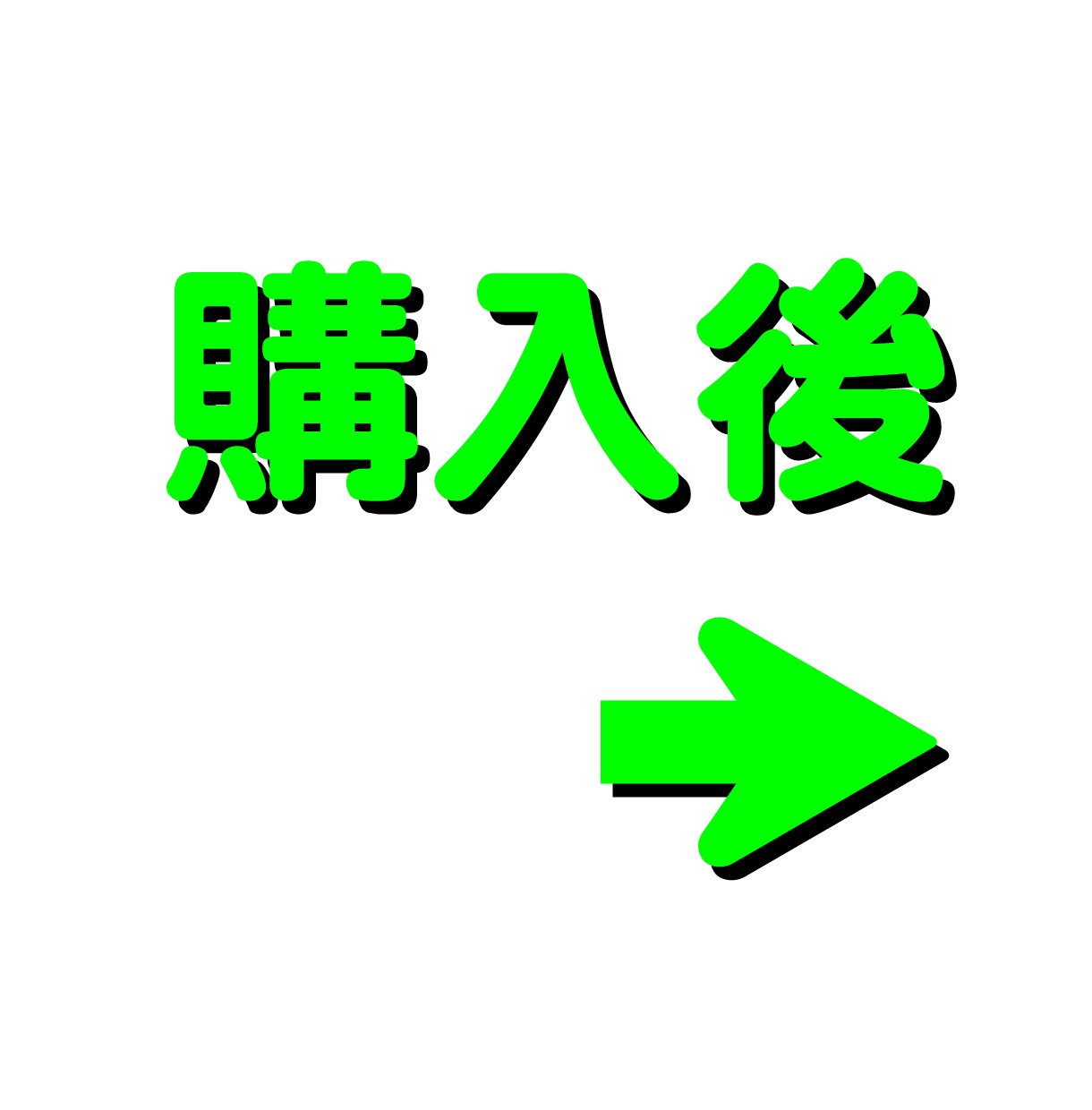 予算1万円で販促チラシをお任せ配布します エリア選定から配布までプロに丸投げOK！ イメージ3