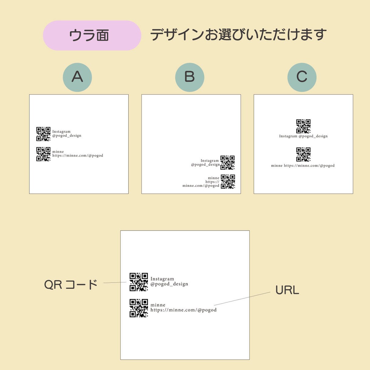 ショップカード制作します セミオーダーでオリジナルのショップカード作ります！ イメージ4
