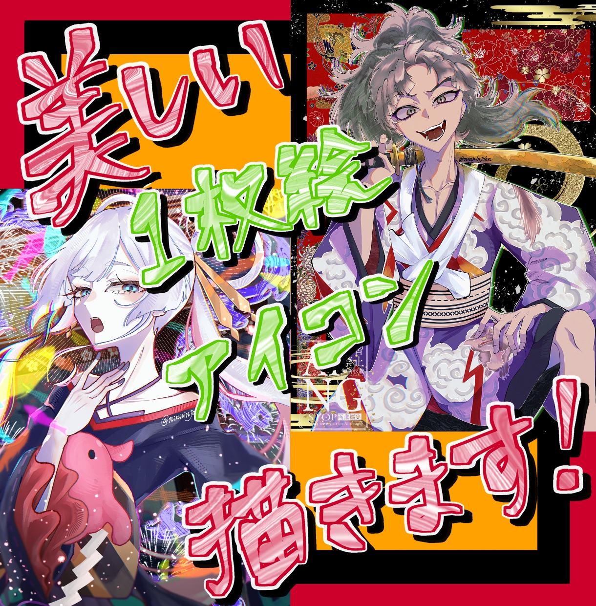 美麗イラスト1枚絵を2000円で描きます ココナラでの実績取得の為、4月中のみ最低価格でお受けします。 イメージ1