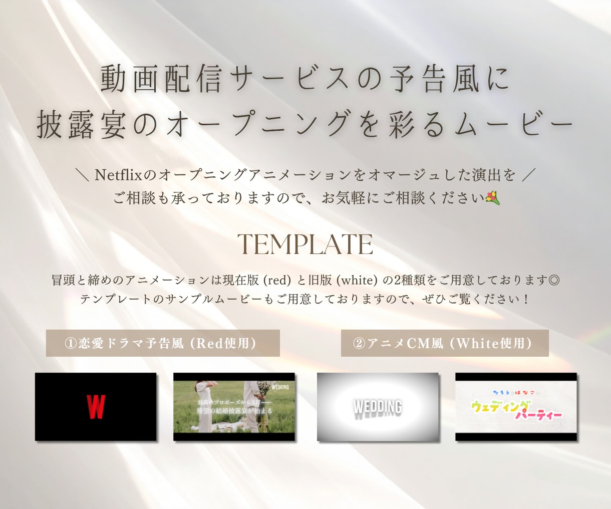 Netflix風のオープニングムービーを制作します 著作権対策◎ 選べるテンプレとオープニングアニメーション イメージ1