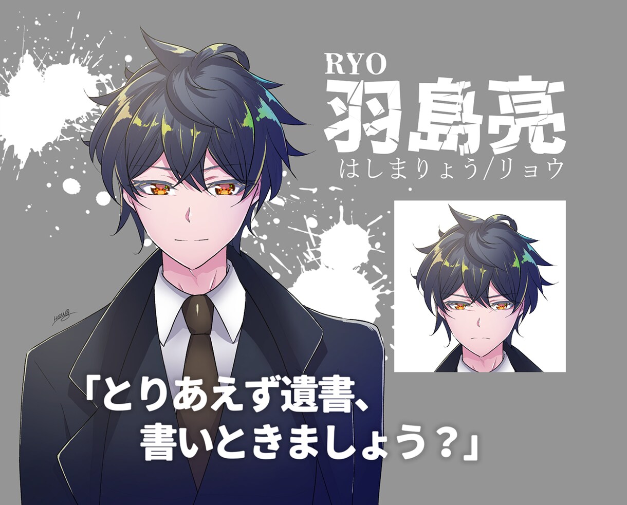 目を引くイラスト描きます キラキラな男女・獣人・ケモノが得意です！ イメージ8