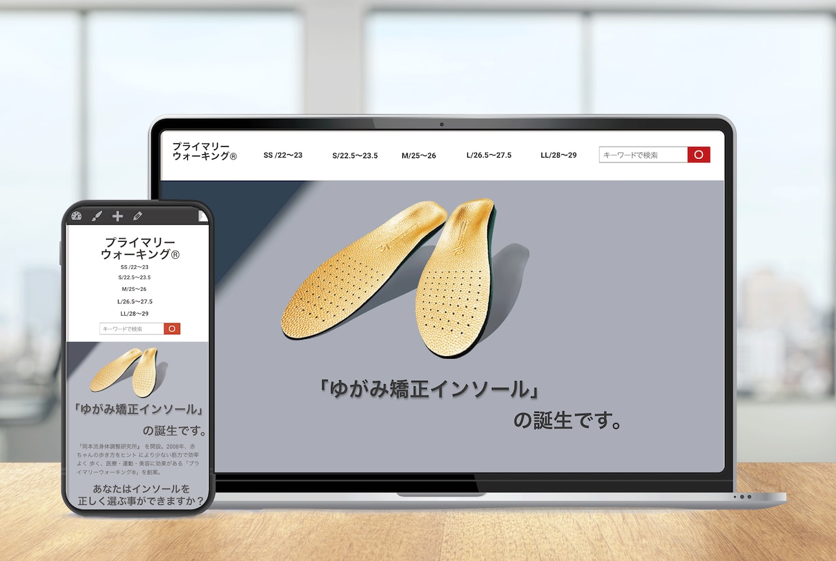 全てお任せ！WordPressサイト制作いたします ホームページを作成しましょう「カメラマンサイトは一例です」 イメージ4