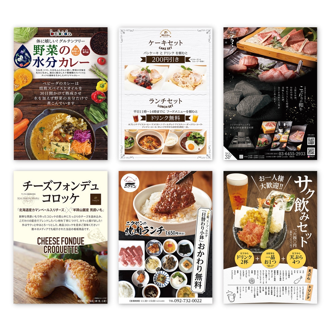 ポスター・看板のデザインいたします 用途に合わせたポスターをデザインします！【サイズ自由】 イメージ7