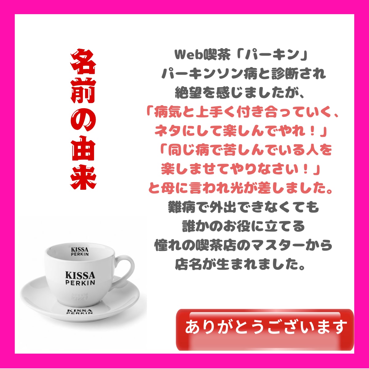 泣けるほどの恋の苦しみが 和らぐ理由お話しします 秘密厳守◆心を癒す異空間誰にも言えない想いを安心して語れます イメージ5