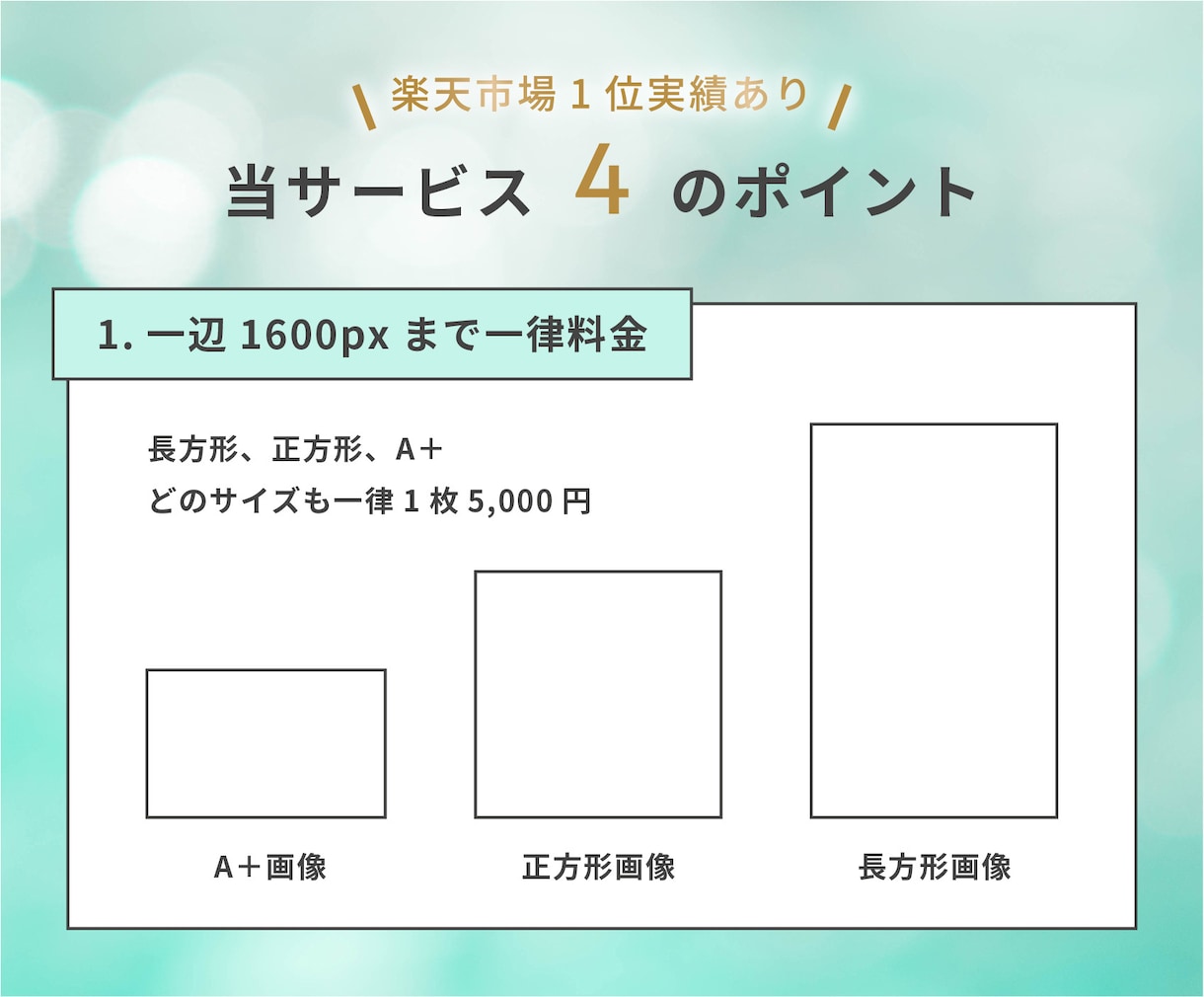 レディース(女性)向けECサイト商品画像作ります デザイン・構成・文字(文言)・レタッチ・切り抜き・提案 イメージ3