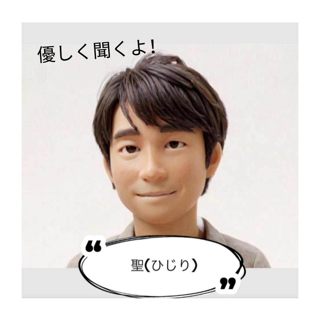 今から誰かと話したい、1分でもあなたに寄り添います ✨何となく話したい気分〜など✨優しく聴きます！1分お試しOK イメージ2