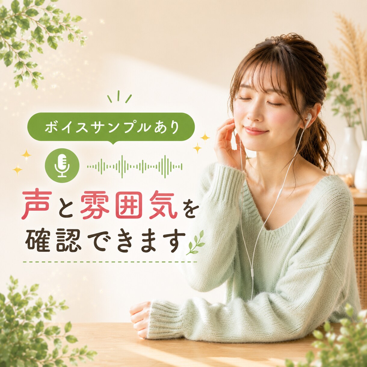 1日LINE感覚♪最大12時間 ꕤ お話できます 雑談･相談なんでも大丈夫です♪お話しましょう イメージ4