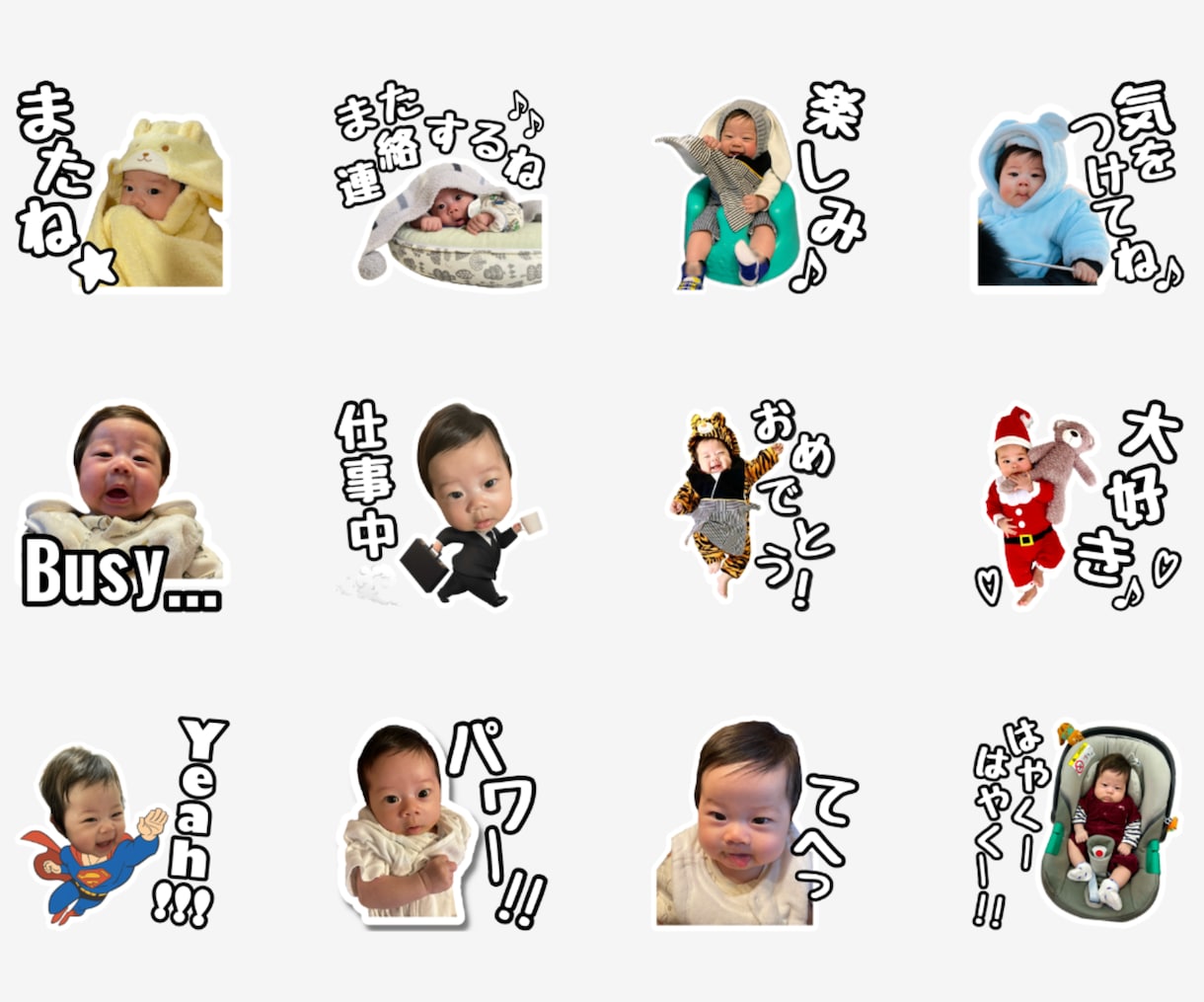 写真をLINEスタンプにオリジナル加工します 思い出を普段使いのLINEスタンプにしませんか？ イメージ4
