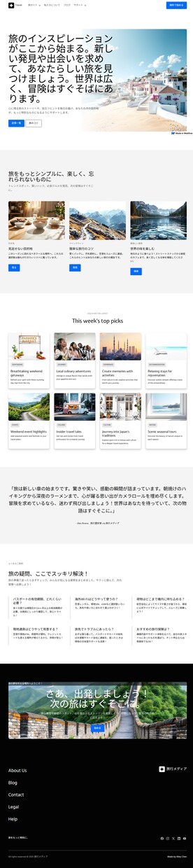 モダンなデザインのWEBサイト作ります Webflowでつくる高品質なオリジナルWEBサイト イメージ6