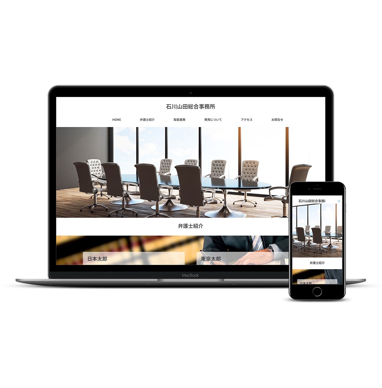 弁護士専用のホームページ（Webサイト）制作します 【弁護士特化】デザイン性の高いHPを制作を早く納品 イメージ1