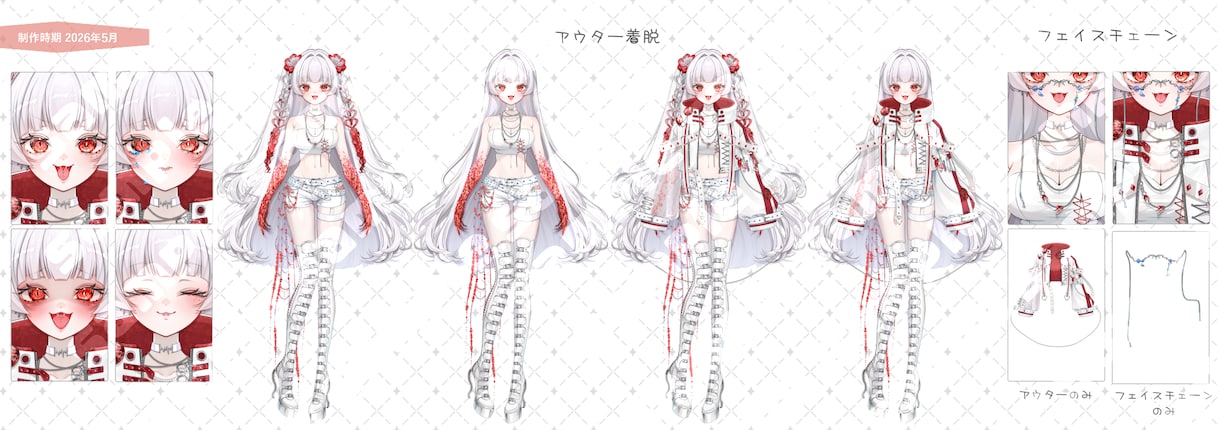 １枚絵や立ち絵など用途に沿ったイラストお描きします ❀あなたの理想をぜひイラストに❀ イメージ10