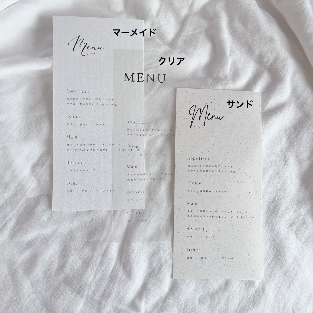 結婚式で使うメニュー表を作成します ５枚からオーダー可能◎オリジナルのメニュー表をお作りします！ イメージ5