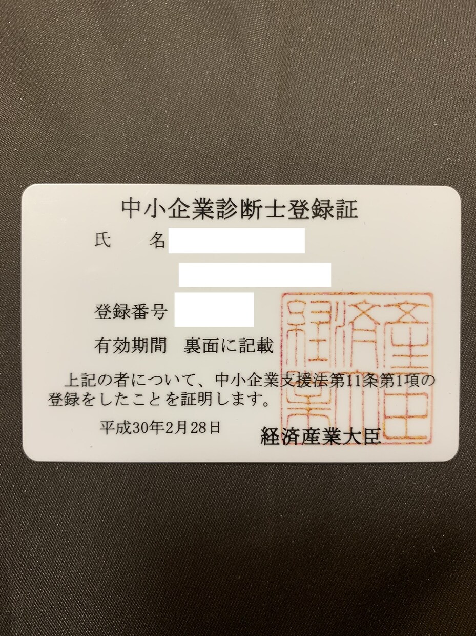 小規模事業者持続化補助金の完璧な採択事例を送ります 中小企業診断士の記入例！持続化補助金の書き方がわからない人へ イメージ4