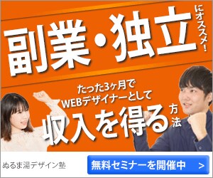 目線を奪う！WEBバナー画像1000円で作成します 先着１０名様限定単価！お客様一人一人にあった画像を作成します イメージ4