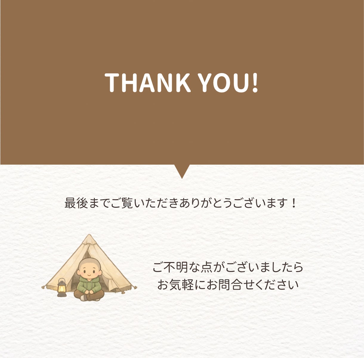 不登校・進路の悩みを通信制高校の教員が聞きます 学校には聞きにくい悩みも、安心してお話しください イメージ4