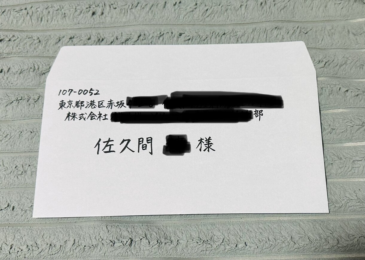 1通あたり50円〜／宛名書きを代行いたします 招待状の宛名、お礼状など代わりにお書きいたします イメージ1