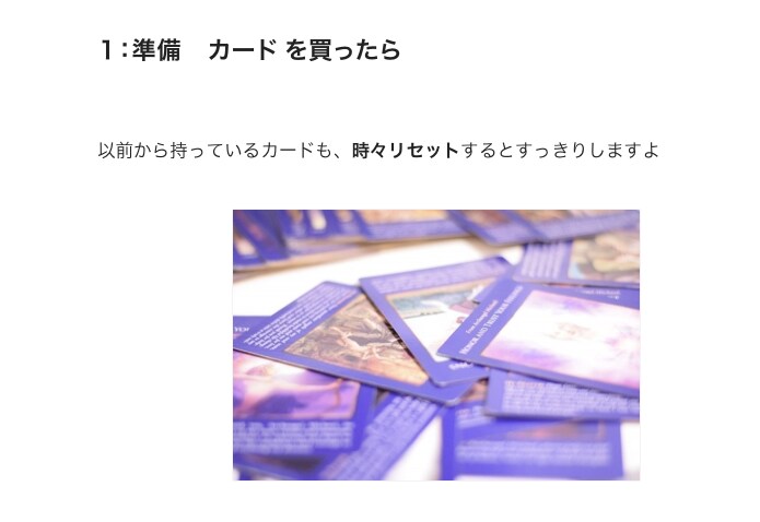感謝値下♪私も出来る！オラクルカード使い方教えます 答えはいつもあなたの中にあります！初心者のあなたに丁寧に伝授 イメージ3