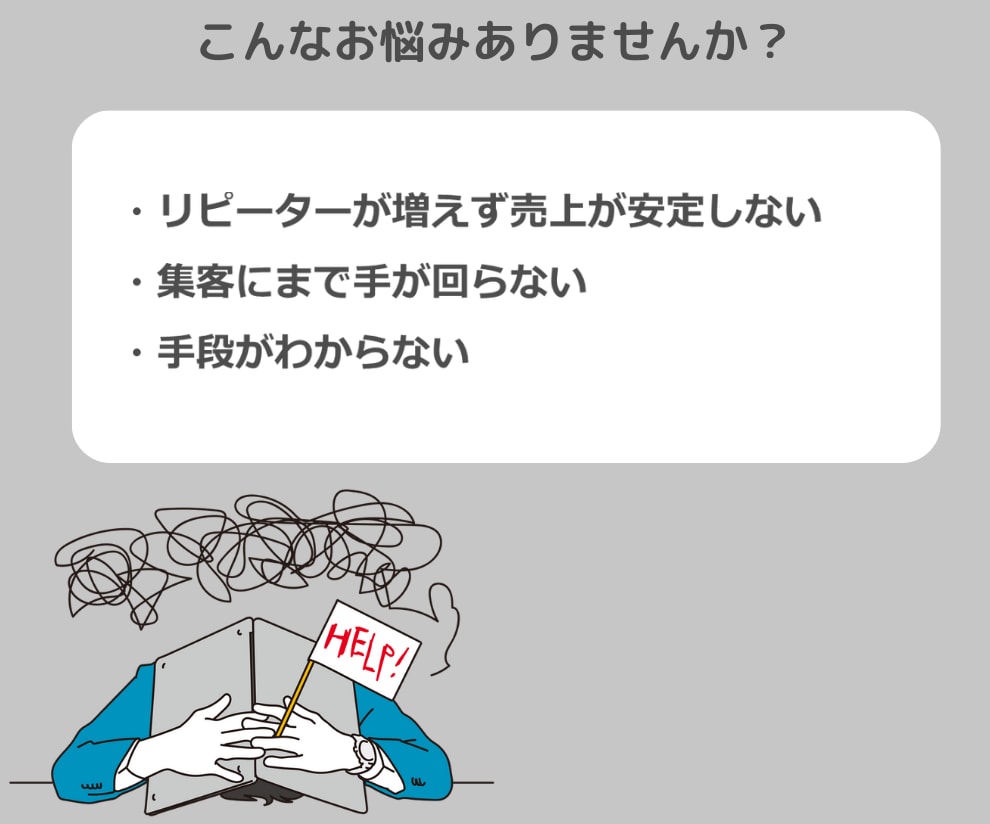 ご多忙の方必見】LINE公式アカウントの構築します ファン獲得のための公式LINE構築をサポートいたします！ イメージ2