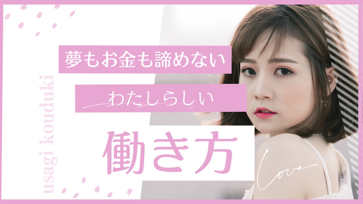 精密鑑定!1度の鑑定で生涯の全てがわかります あなたのこれから愛・職・財◆人間関係◆全転機 イメージ3