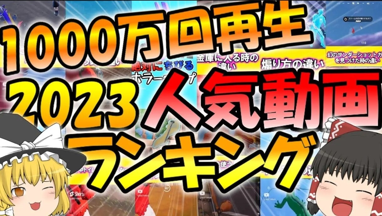 Youtubeのサムネイル作成します サムネイル初心者の方も安心してご依頼ください。 イメージ2