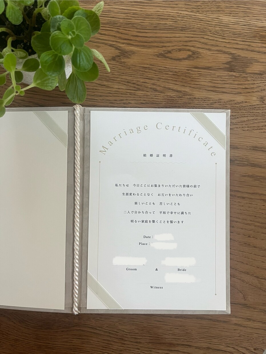 結婚証明書つくります シンプルでおしゃれな結婚証明書のデザインから印刷まで イメージ1