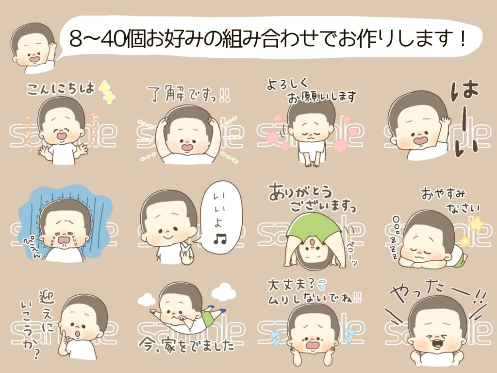 世界にひとつ☆可愛い似顔絵LINEスタンプ作ります 兄弟、姉妹の似顔絵スタンプも人気です イメージ3