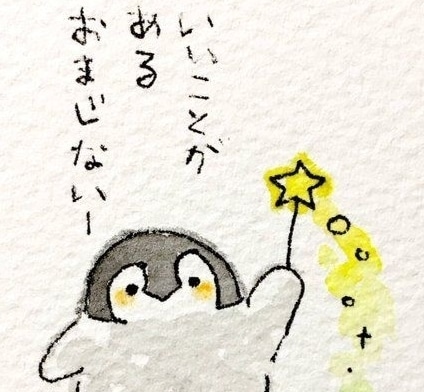 どんなお話も聞きます 。愚痴でもなんでもジャンルは問いません！ イメージ1