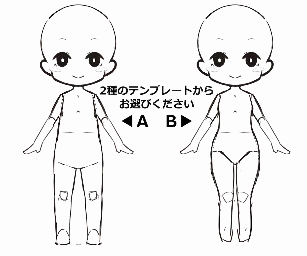 SD/ちび★小さいLive2Dモデル作成します 通常モデルに連動！小さい分身作りませんか？ イメージ3