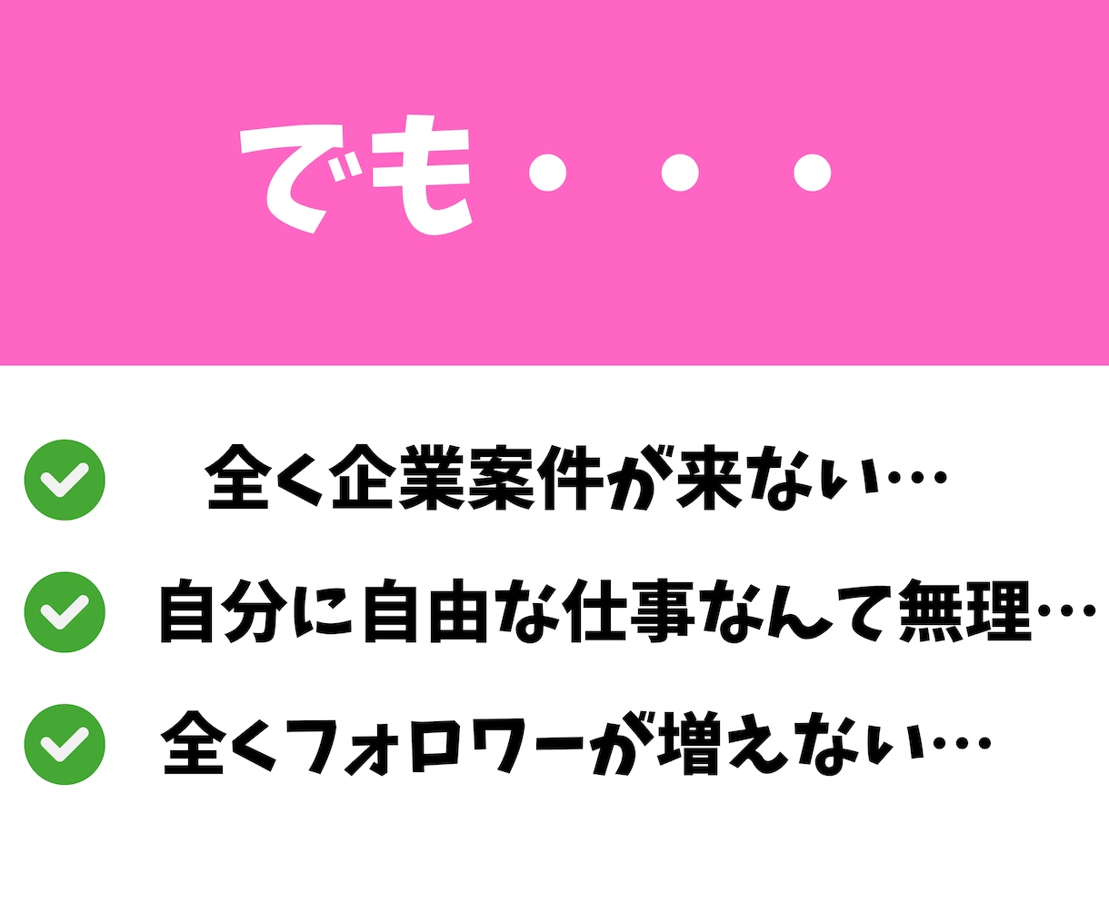 インフルエンサーとして活躍できるアカウント作ります 1案件以上、6000フォロワー以上獲得し自走可能状態にします イメージ3