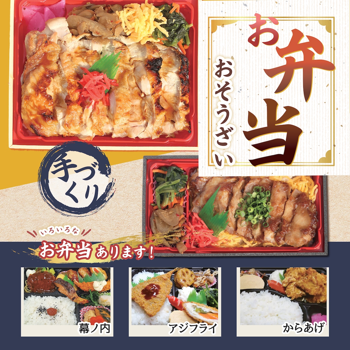 店舗の店頭幕・タペストリーをデザインします 魅力がひと目で伝わる 店頭幕・タペストリー イメージ3