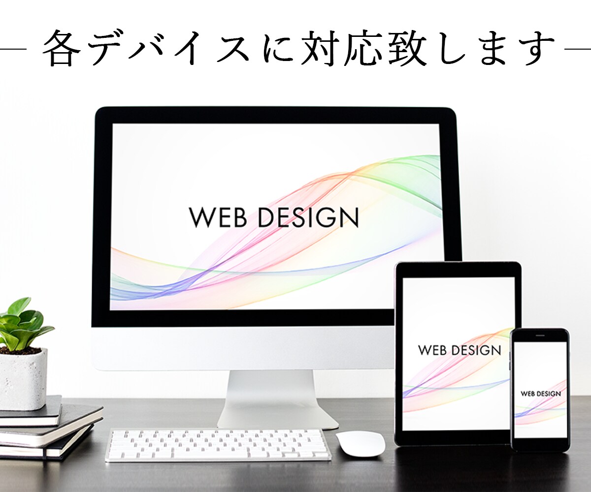 オリジナルLP制作キャンペーン！6月末迄実施します ココナラ新規参入のため期間限定のお試し価格！（6/30迄） イメージ10