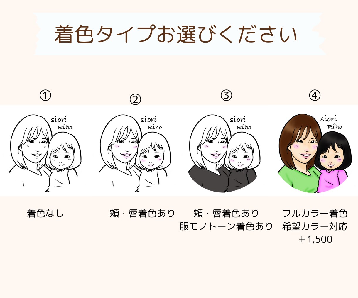 ４月末まで限定価格！おしゃれ似顔絵アイコン描きます シンプルなタッチで描くおしゃれ似顔絵でワンランク上のあなたへ イメージ3