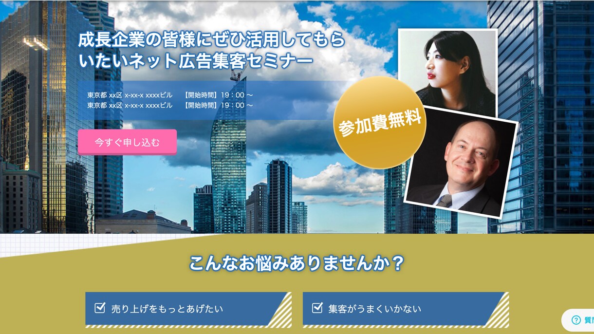 丸投げOK！短期間で高品質のHPを制作します デザインから対応可能。丸投げで全て制作します。 イメージ7