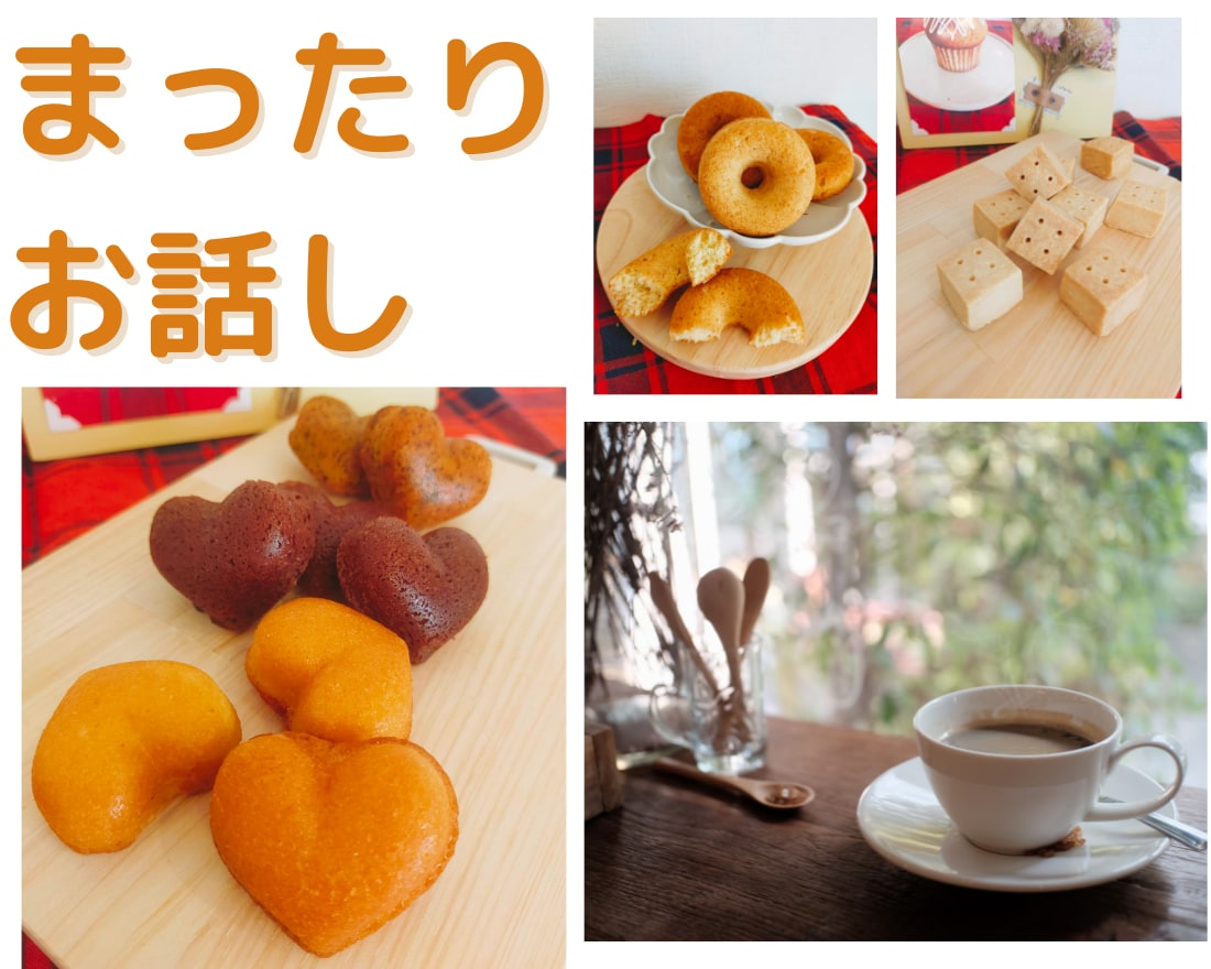 言語化できないあなたの気持ちを言語化します カフェのようなリラックス時間をあなたにお届け イメージ2