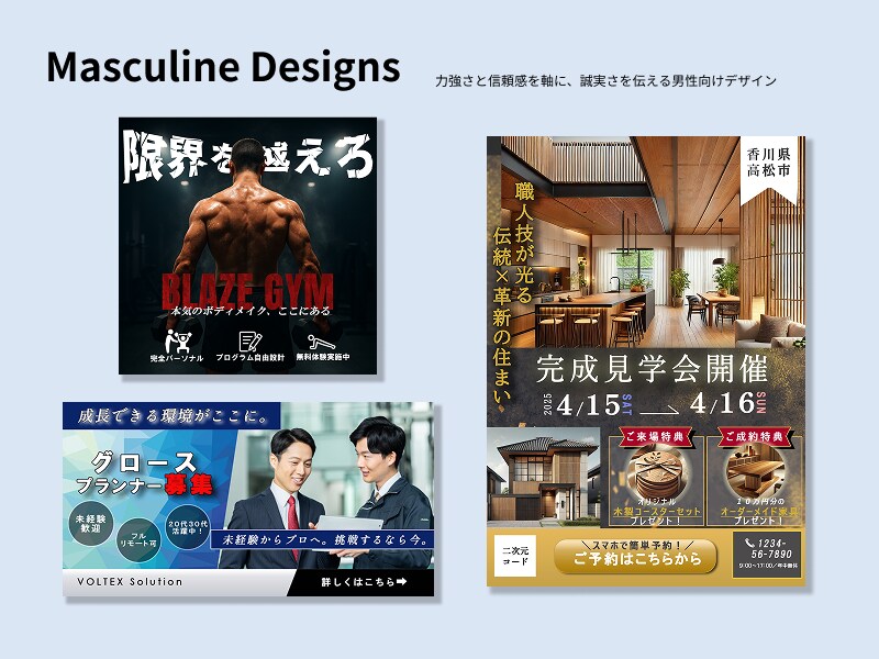 グッと刺さる・パッと伝わる一枚をお届けします ココナラ限定！今だけ価格で高品質バナー制作 イメージ4