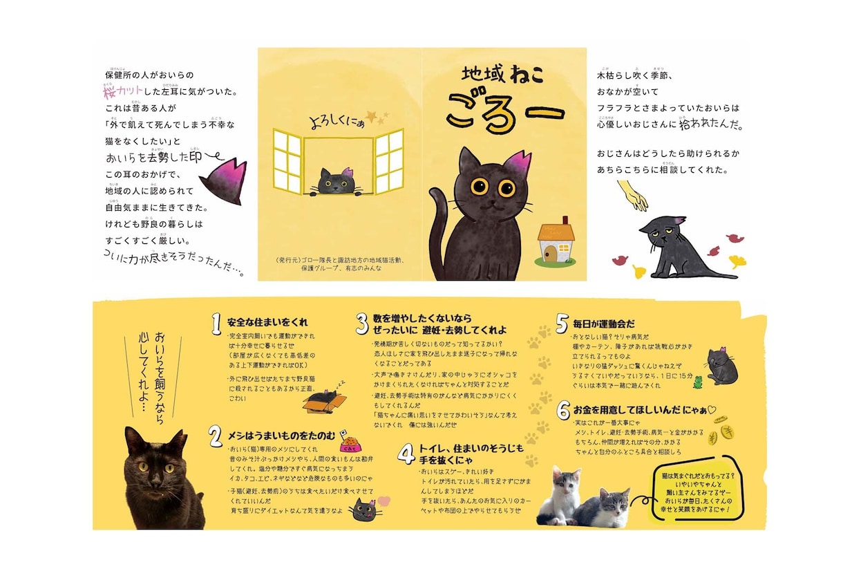 印刷物全般『想い×カタチ×効果』でご提案します 初めての方でも安心。ご要望を聞き現役デザイナーが丁寧に制作 イメージ7