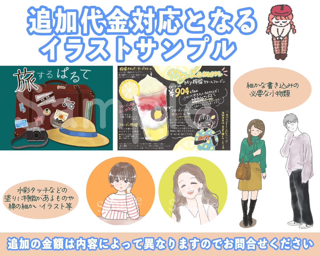 イラスト入りヘッダー・バナー・黒板風画像作成します アイコン切り出し無料！統一された世界観であなたをアピール イメージ10