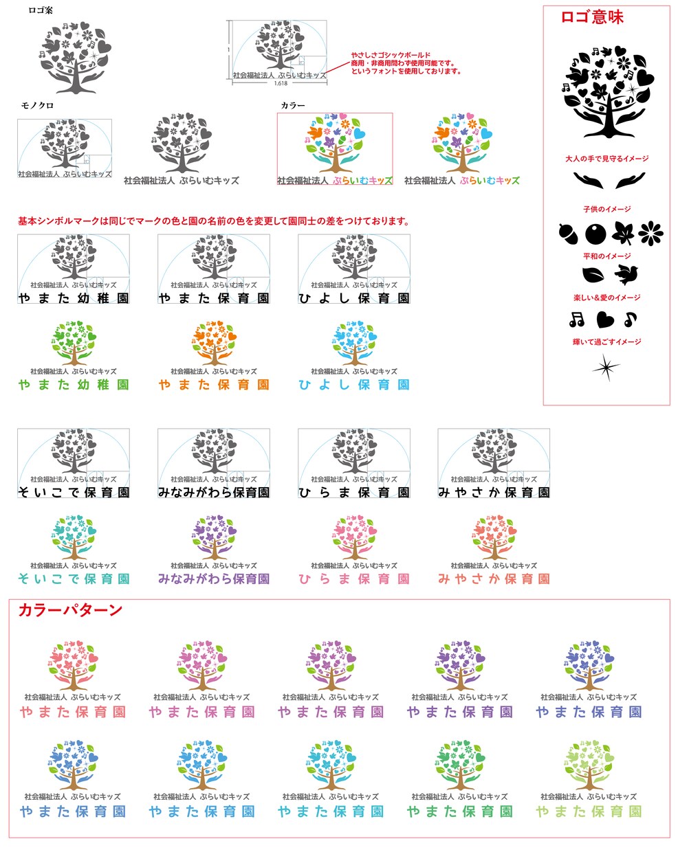 デザイン関連受けます 意味のあるデザインを心がけております。 イメージ7