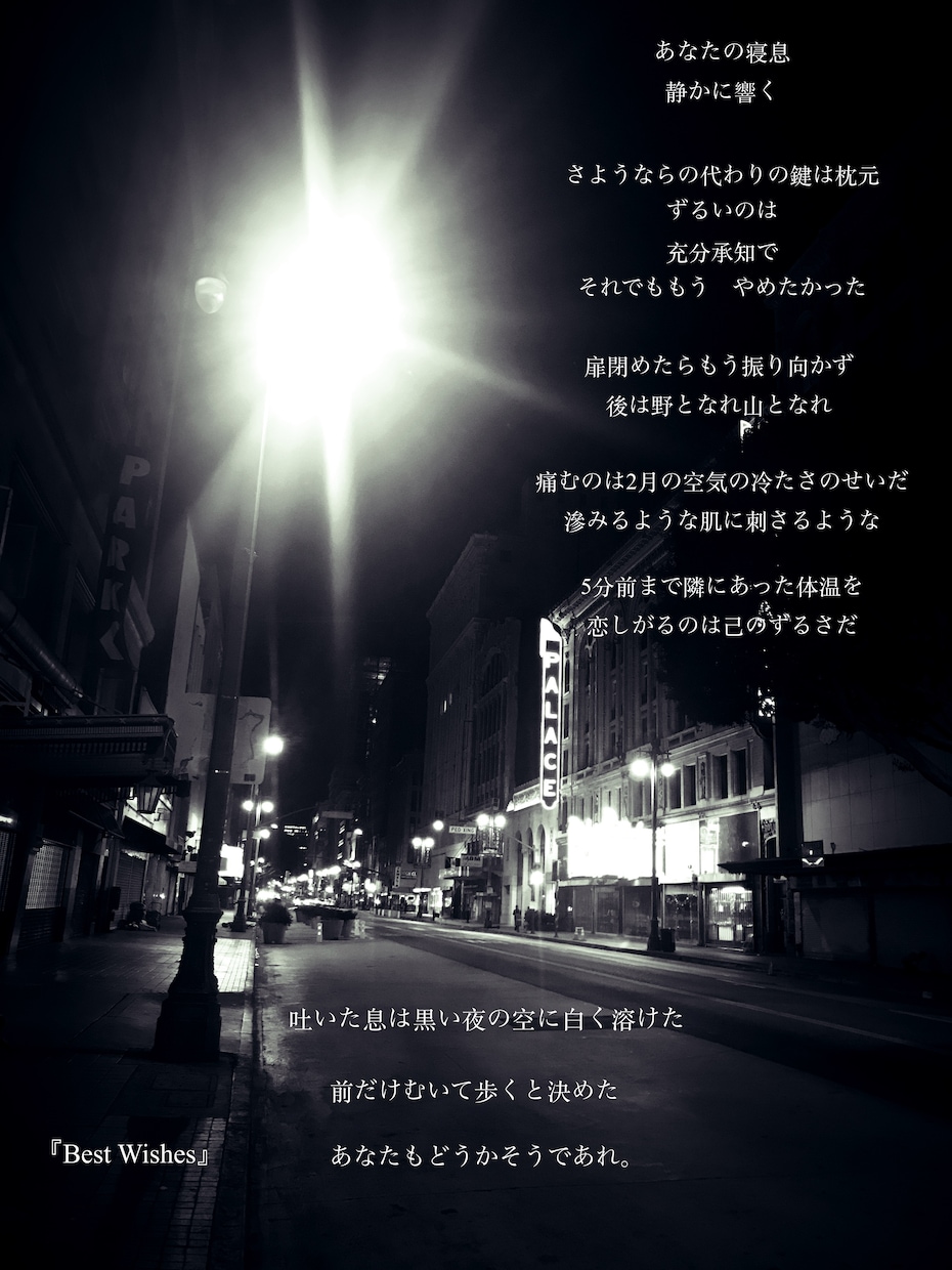 世界で一人のあなたのために世界で一つの詩を書きます 記念日、お誕生日からご自身へのプレゼントまで、詩を日常に。 イメージ3