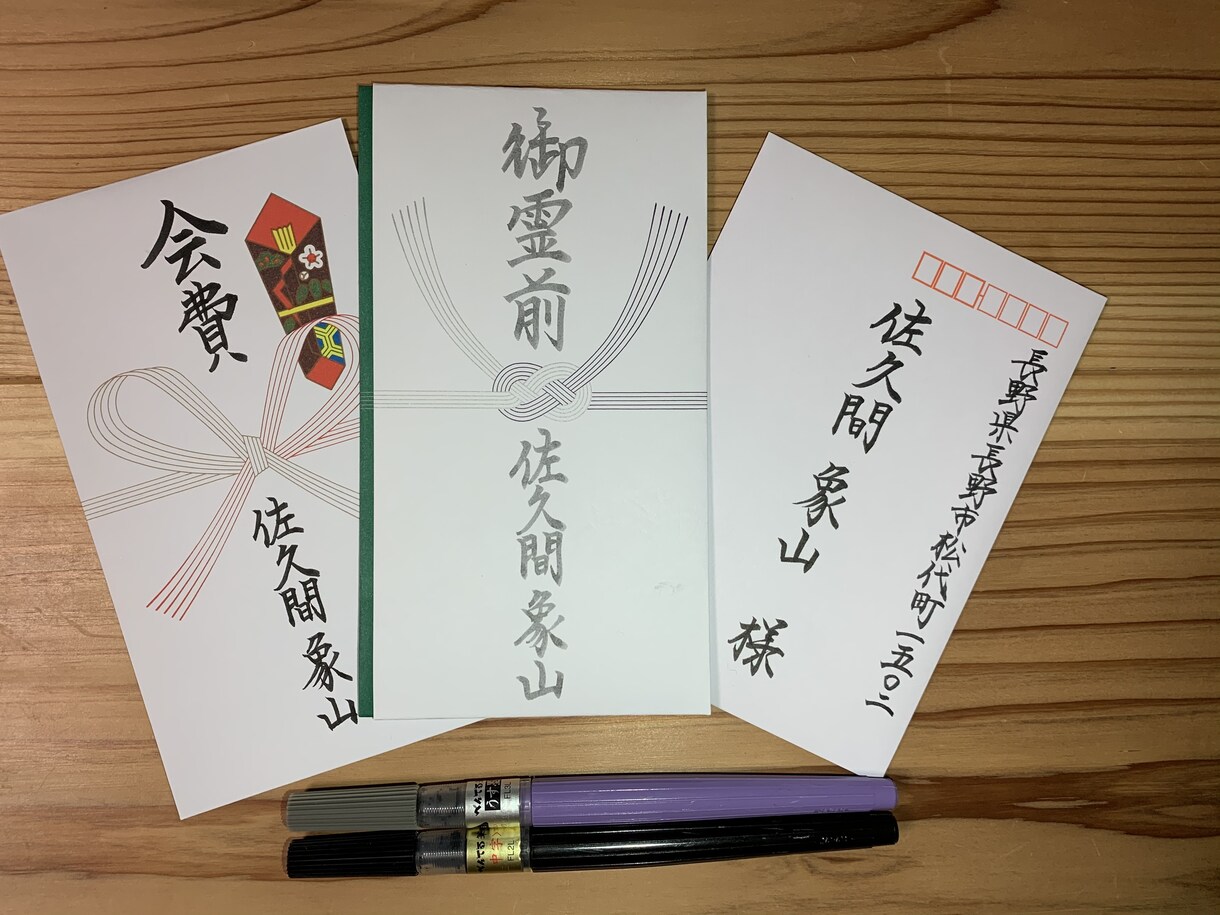 心を込めて代筆します ５名様購入分まで倍の440文字以内2000円で対応します イメージ4