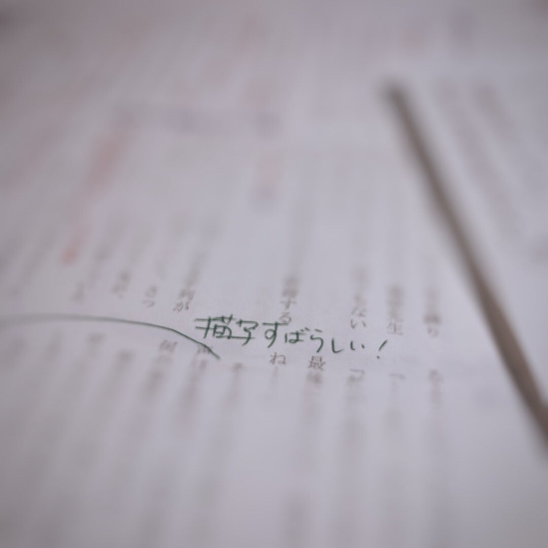 同人誌編集のプロが萌えを追求した編集＆添削をします 一次二次創作・小説漫画不問！熱血同人誌編集プロの創作サポート イメージ1