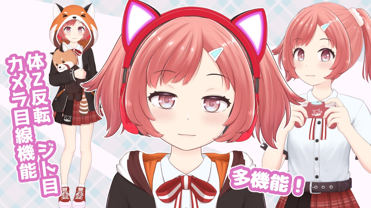 全身自然な動き！高稼働！可愛いVtuber作ります live2Dのコンテスト受賞歴も企業実績もあり！導入サポート イメージ2