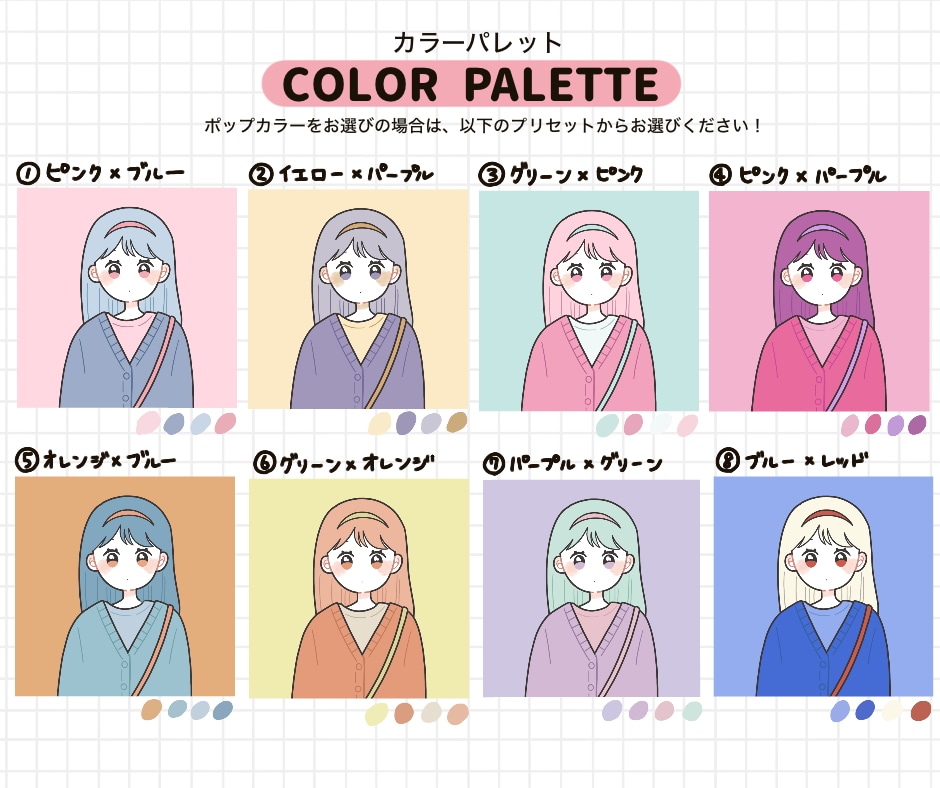 商用OK！シンプルポップな似顔絵アイコン描きます SNSやブログ、記念日のプレゼントにもオススメ！ イメージ4