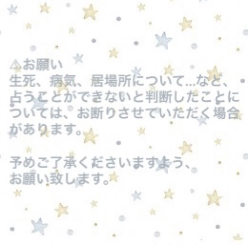 大切なペットさんのお気持ちについて占います ペットさんの心に、じっくり向き合わせてください( ¨̮ ) イメージ3