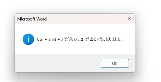 日々の作業を効率化します Wordに限らずお気軽にご相談ください。 イメージ2