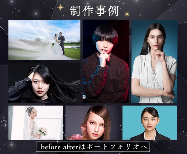 本業のプロが人物レタッチを承ります Photoshopで人物写真のさまざまな加工をします イメージ5